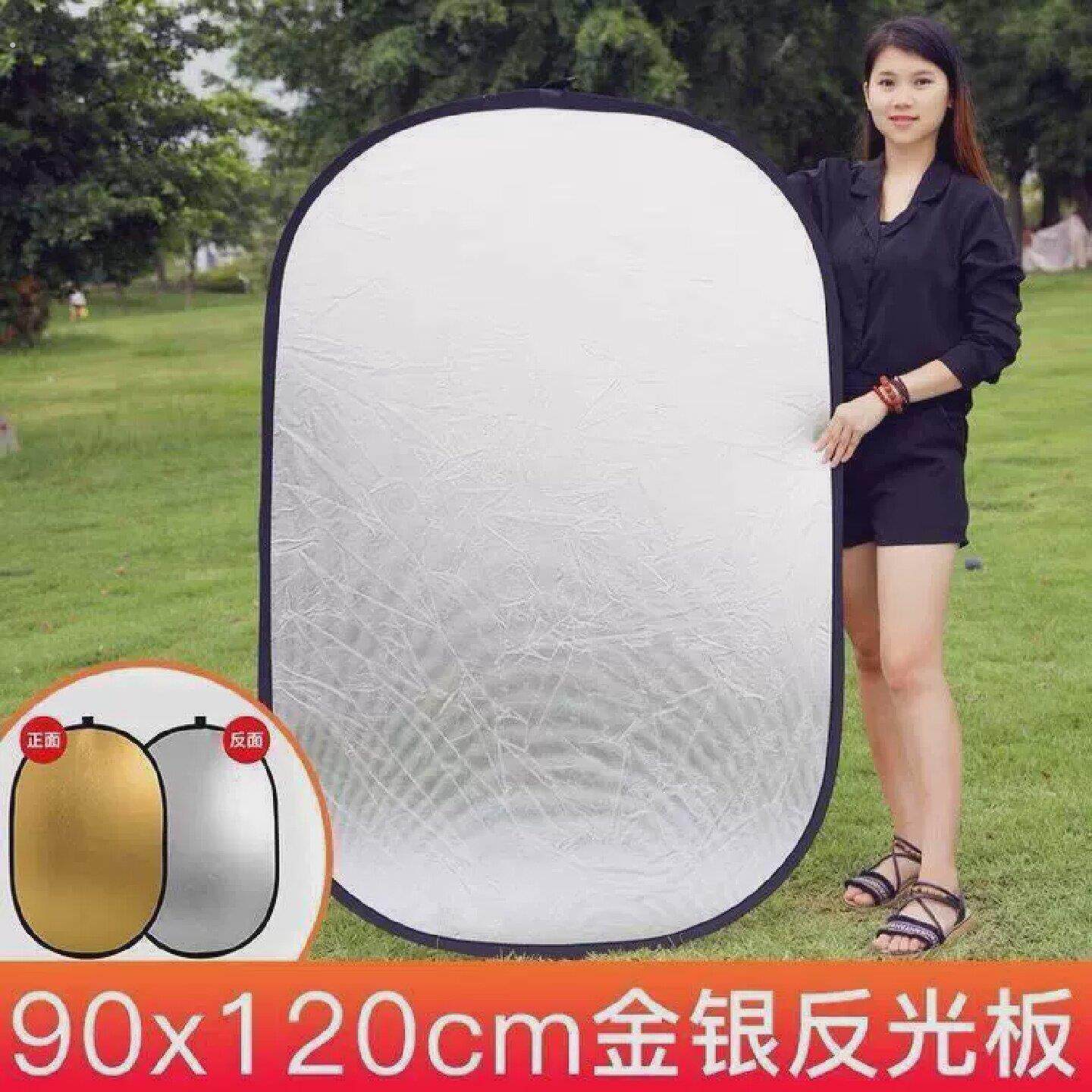 60*90反光板椭圆形摄影拍照直播打光板便携吸光遮光挡光板可折叠