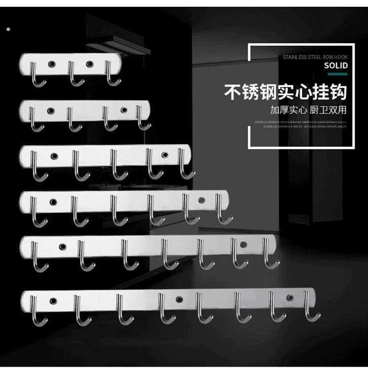 厂价直销不锈钢挂钩排钩卫生间衣服挂钩厨房用品挂架免打孔粘钩架