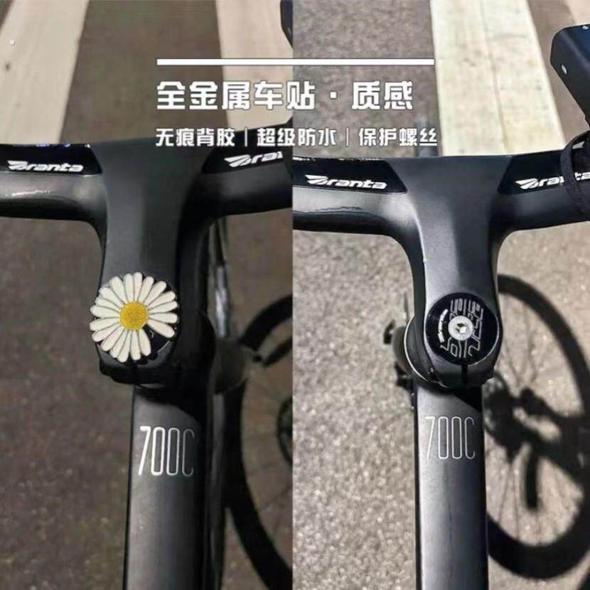 自行车可爱装饰雏菊贴纸单车山地公路小配饰配件电动车挂饰车贴