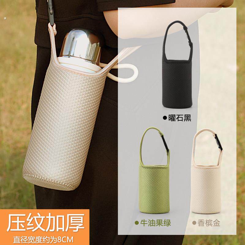 通用杯套保温杯套塑料杯套隔热保护袋便携手提袋7.5-8.5宽度适用