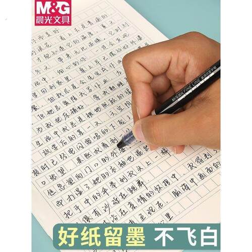 400字作文纸考试专用语文作文稿纸四百400格方格信纸作文本