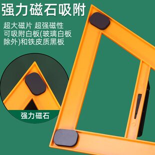甄选金丝猴三角板教具教师用三角尺磁性教学用具套装大尺子圆规磁