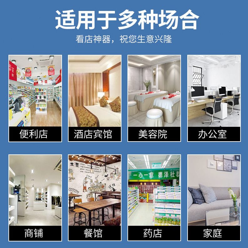 甄选上下台阶语音提示器红外线人体感应门铃欢迎光临进门迎宾播报