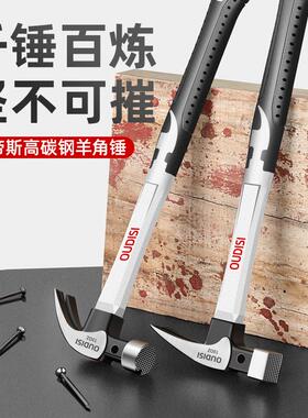 甄选羊角锤榔头特钢进口德国小锤子工具日本一体家用铁锤钉锤木工