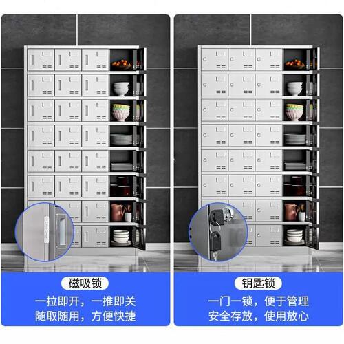 甄选不锈钢食堂碗柜员工餐具柜商用多格储物柜餐厅多门碗筷饭盒餐