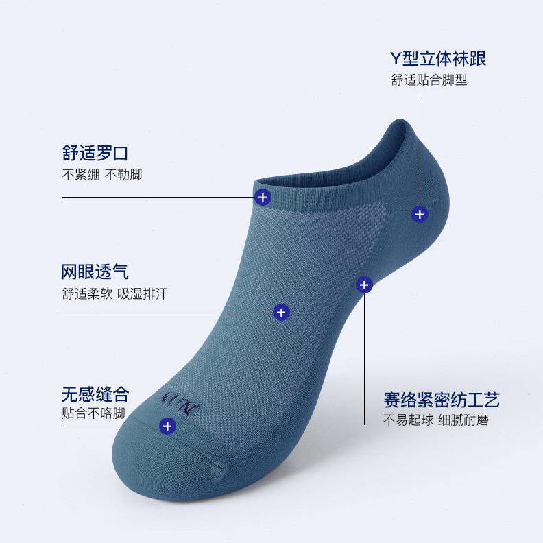 甄选AUN爱优恩 船袜款春夏季透气抗菌防臭纯色棉质隐形浅口生短袜