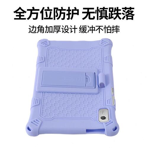 甄选适用联想tb M9310FU复古纹保护套硅胶防摔保护套平板电脑硅胶