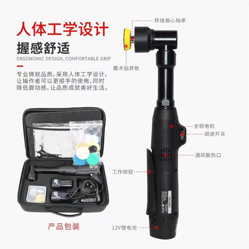 甄选细节抛光机牙刷机点抛机微型打磨机汽车RO机DA机1寸2寸3寸机