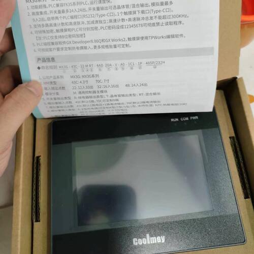 甄选顾美QM3G-FH系列一体机QM3G-43/50/70/100FH/KFH-24/44/60/MR
