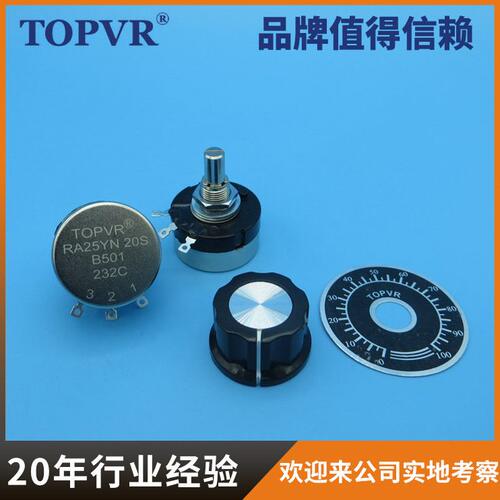 甄选现货低阻值10欧绕线电位器B100线绕密封式轴长20MM特殊要求可