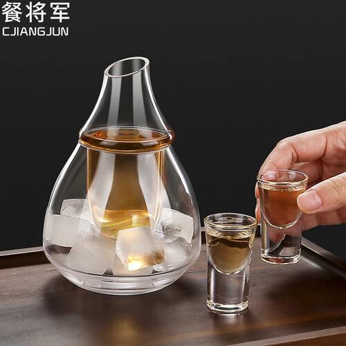 甄选70YF冰酒壶温酒器暖酒器水晶玻璃分酒器家用白酒杯子酒壶套装