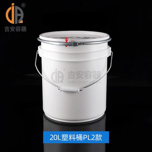 甄选20L升直身带箍硅胶塑料桶 20KG密封油漆涂料桶直身圆形包装桶