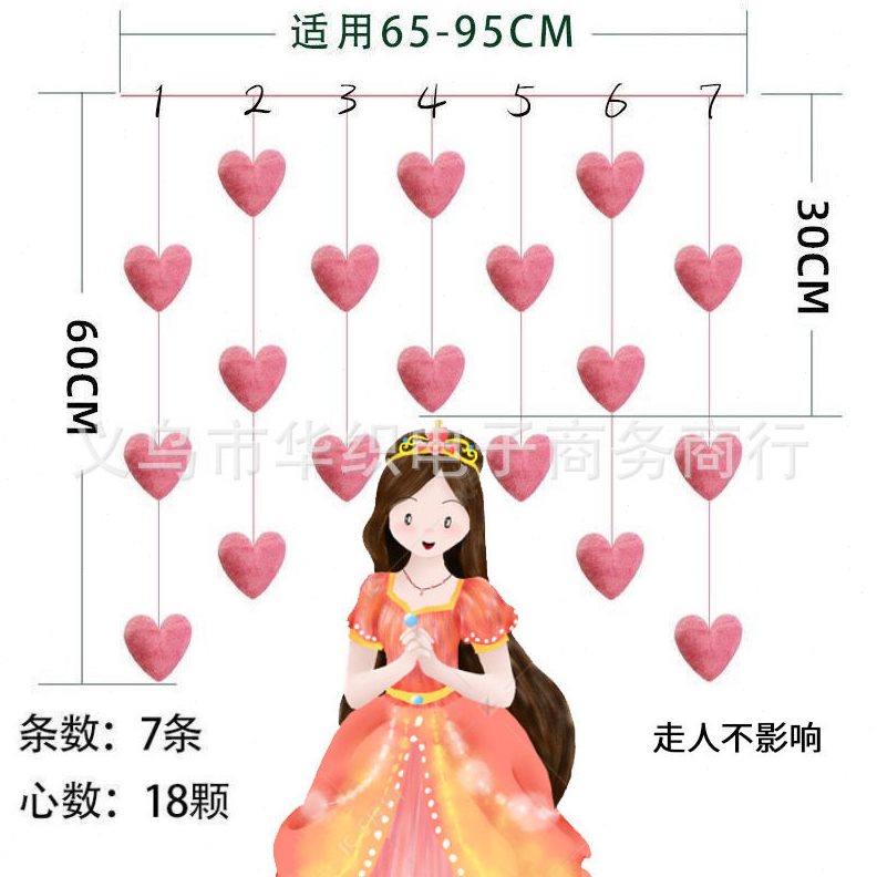 甄选可爱房门挂饰小门帘隔断吊帘线帘少女心韩式粉色桃爱心免打孔