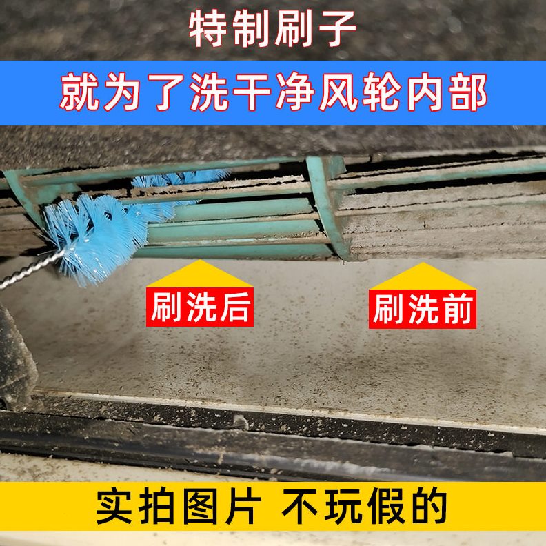 甄选QJAO新款风轮清洗专用刷子挂式洗风轮工具套装出风口清洁空调