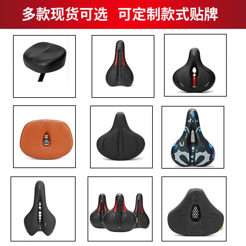 甄选山地自行车坐垫加厚公路自行车坐鞍座垫座子车坐垫自行车座