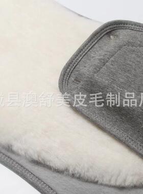 甄选羊毛护肩皮毛一体冬季加厚保暖睡觉护颈肩膀坎肩女士月子防寒