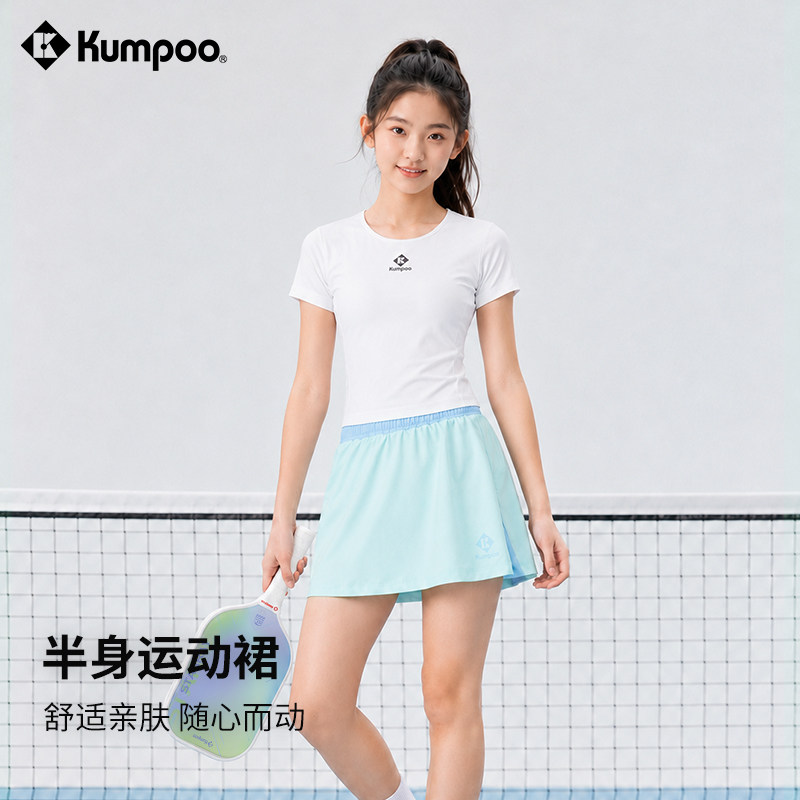 薰风匹克球服休闲运动速干透气半身裙短裙童装夏熏风K261K-7227