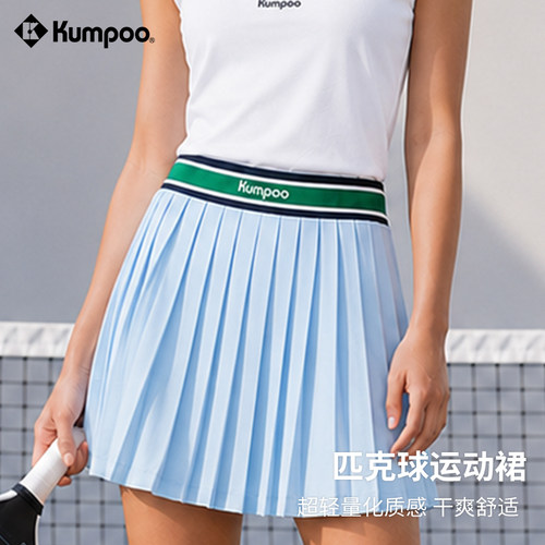 薰风旗舰店匹克球服运动半身裙
