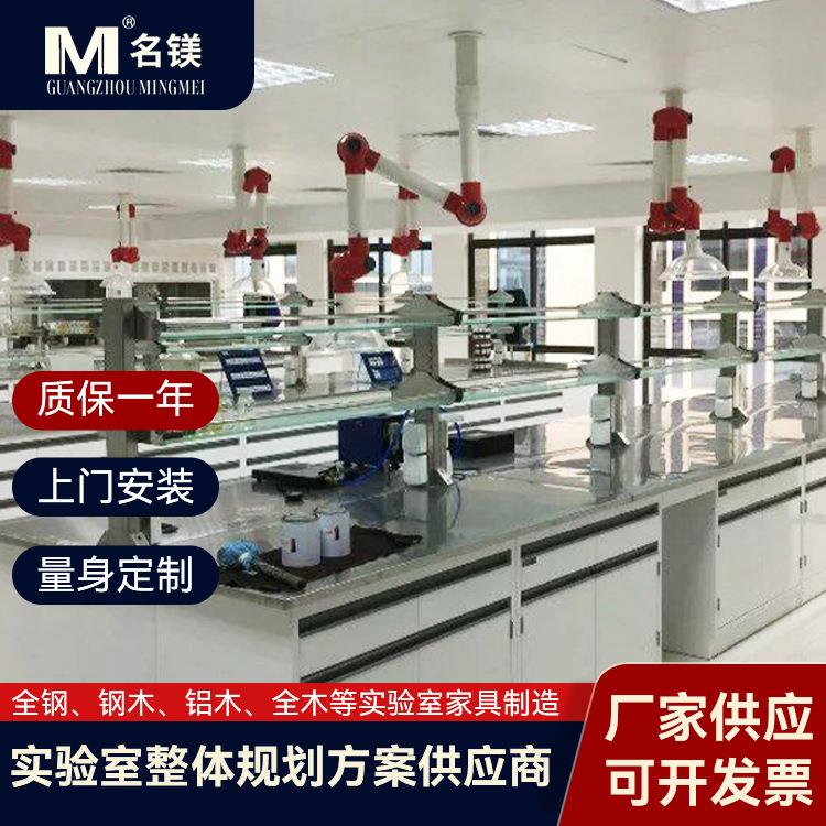 带水槽实验台配水龙头试剂架学院实验室钢木结构中央台研究实验桌图片