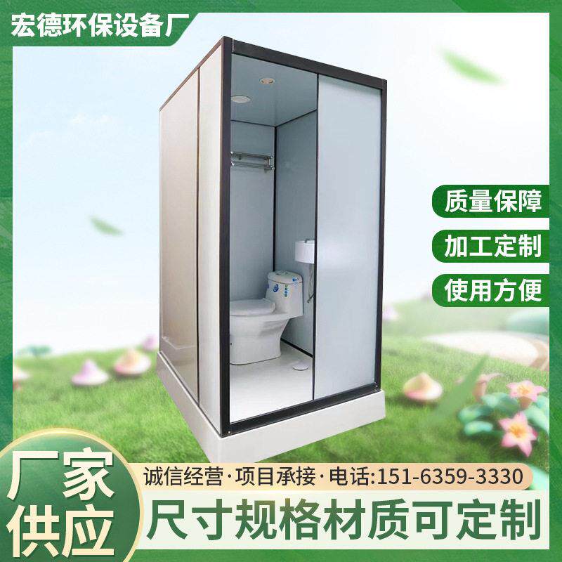 一体式整装集成卫浴淋浴房干湿分离厂家移动公寓宿舍