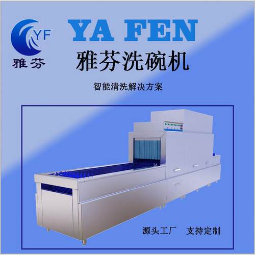 带浸泡池洗碗机厂家生产大型商用洗碗机器适用工厂学院连锁饮餐具