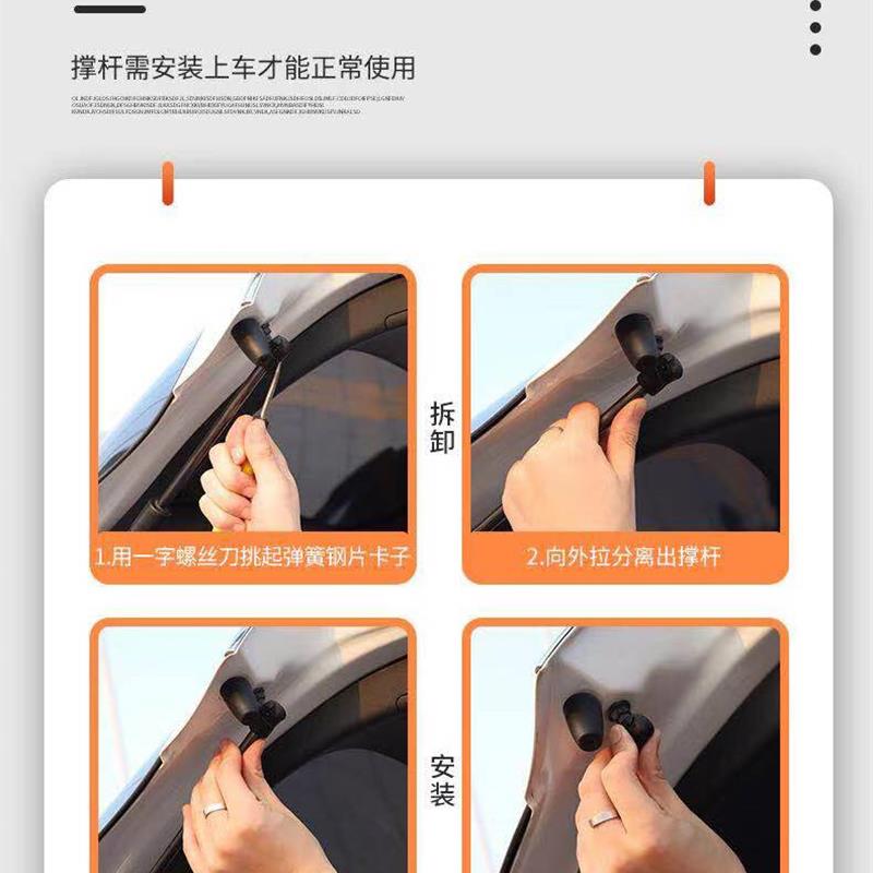 13-19款别克昂科拉后备箱支撑杆 尾门液压杆后门尾箱气动伸缩顶杆