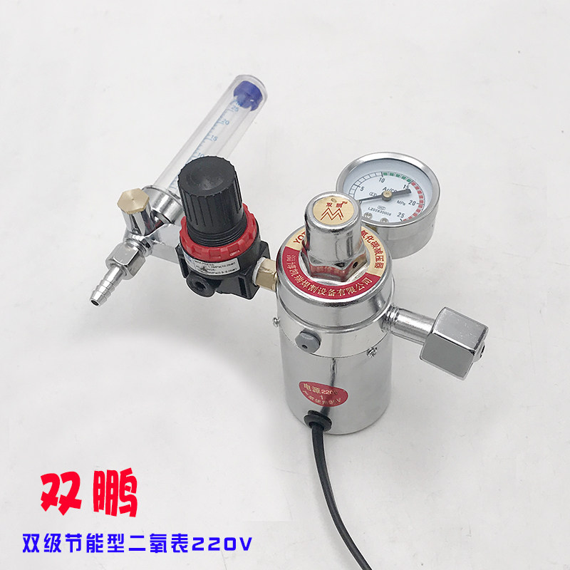 双级节能二氧化碳减压器36V 220V省气型二保焊机配件加热表压力表