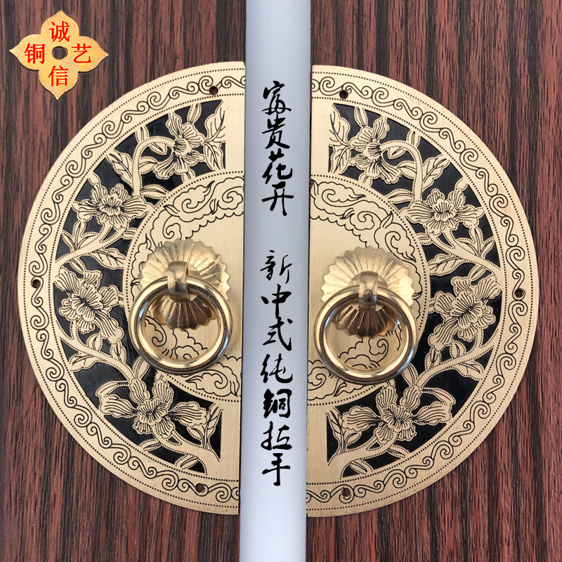 中式仿古橱柜拉手明清家具铜配件纯铜圆形书柜衣柜门窗柜门铜把手