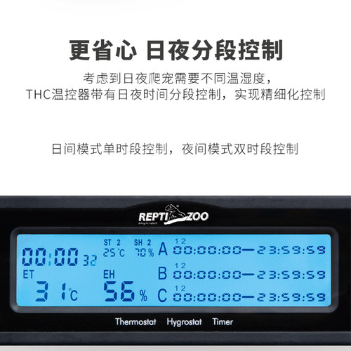 Repitzoo爬宠智能温控器陆龟爬虫全自动恒温湿度控制器蛇守宫加热