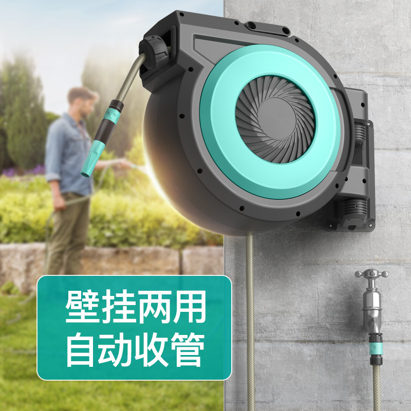 自动伸缩回收水管软管洗车高压水枪家用壁挂式增压冲洗浇水浇菜