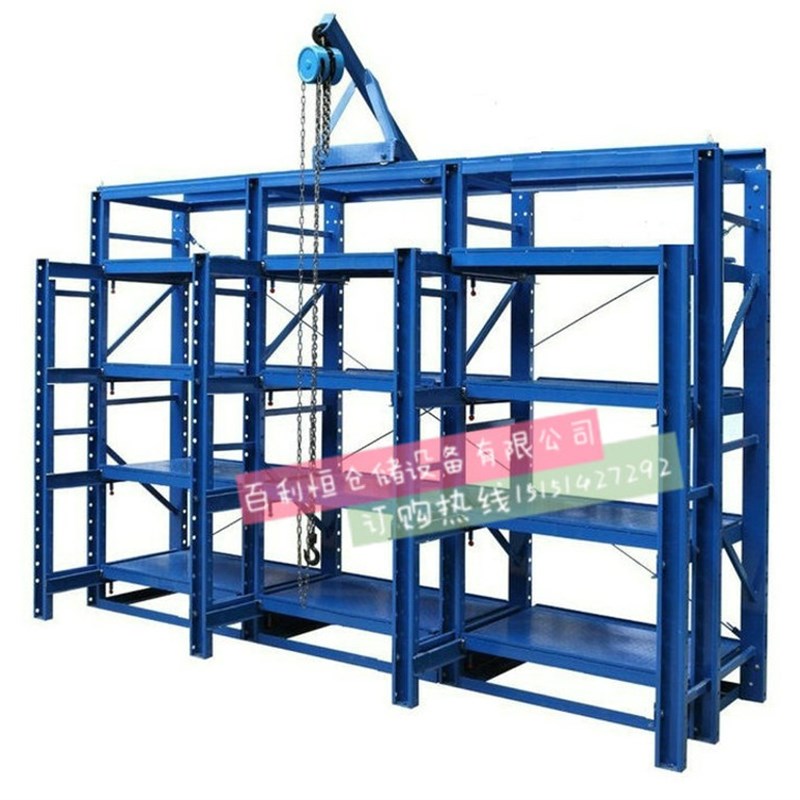 模具架抽屉式货架常熟模具货架注塑模具架重型仓储货架压铸模具架
