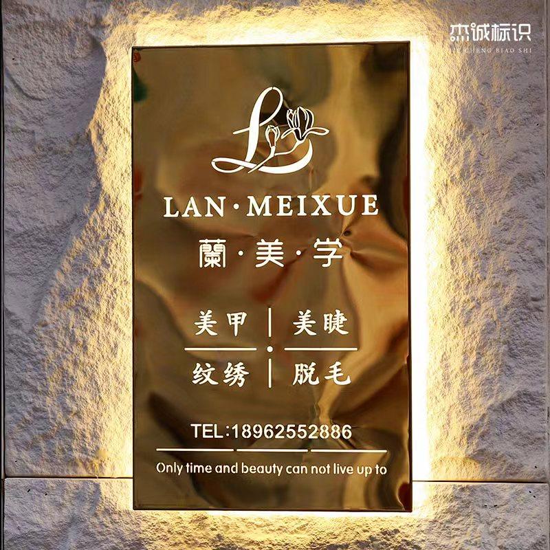 不锈钢广告牌镜面灯箱制作户外门头led发光字网红镂空招牌定做