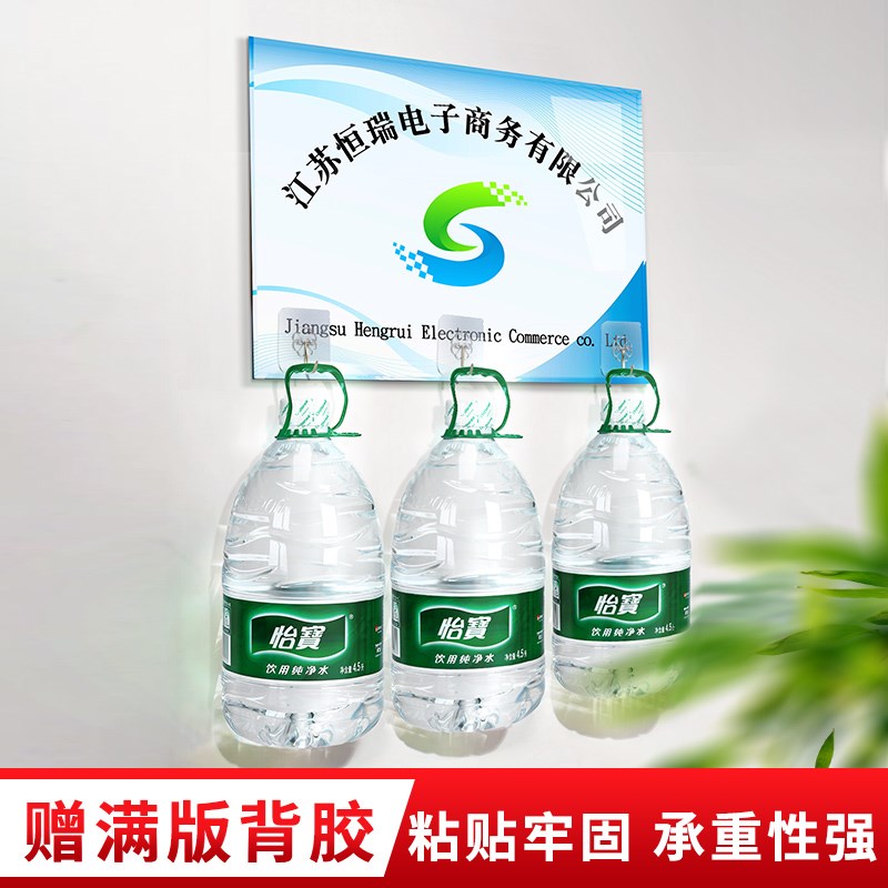 公司门牌门头招牌压克力广告牌定制定做牌匾牌子铭牌制作展示牌