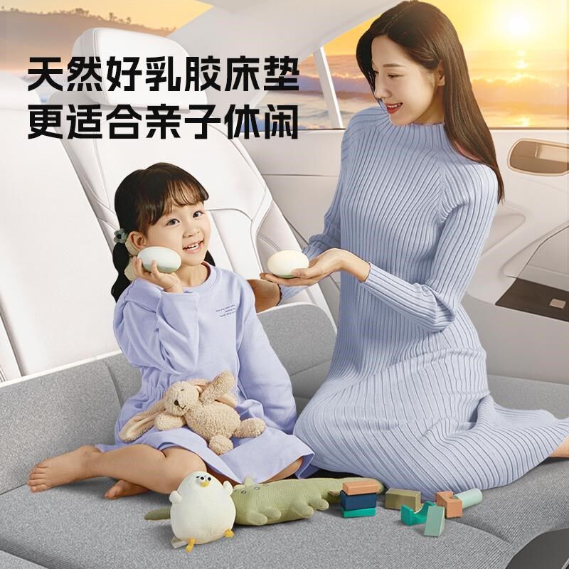 乳胶汽车床垫后排睡垫子可折叠车载后座旅行轿车上长旅途睡觉神器