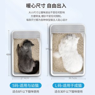 猫砂盆半封闭猫沙盆子幼猫专用沙盘小奶猫大号猫咪中号纱小号厕所