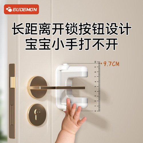 防开门卡扣儿童安全锁猫宠物房门入户门门把手防开器防止小孩门锁