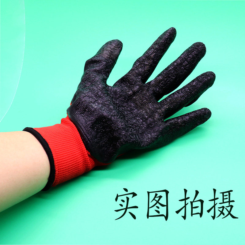天然乳胶男性大码涤纶平挂丁腈邹纹耐磨耐油透气劳保防护工作手套