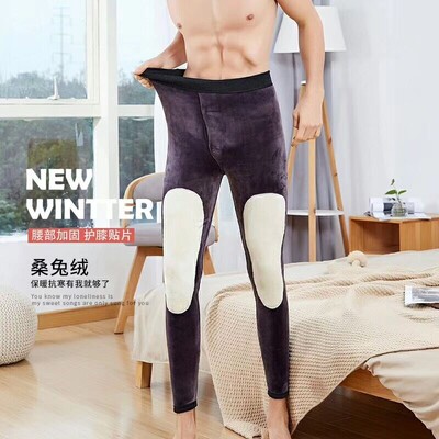 冬桑兔绒男士保暖裤加绒加厚一体贴身紧身光滑高腰秋棉裤大码护腰