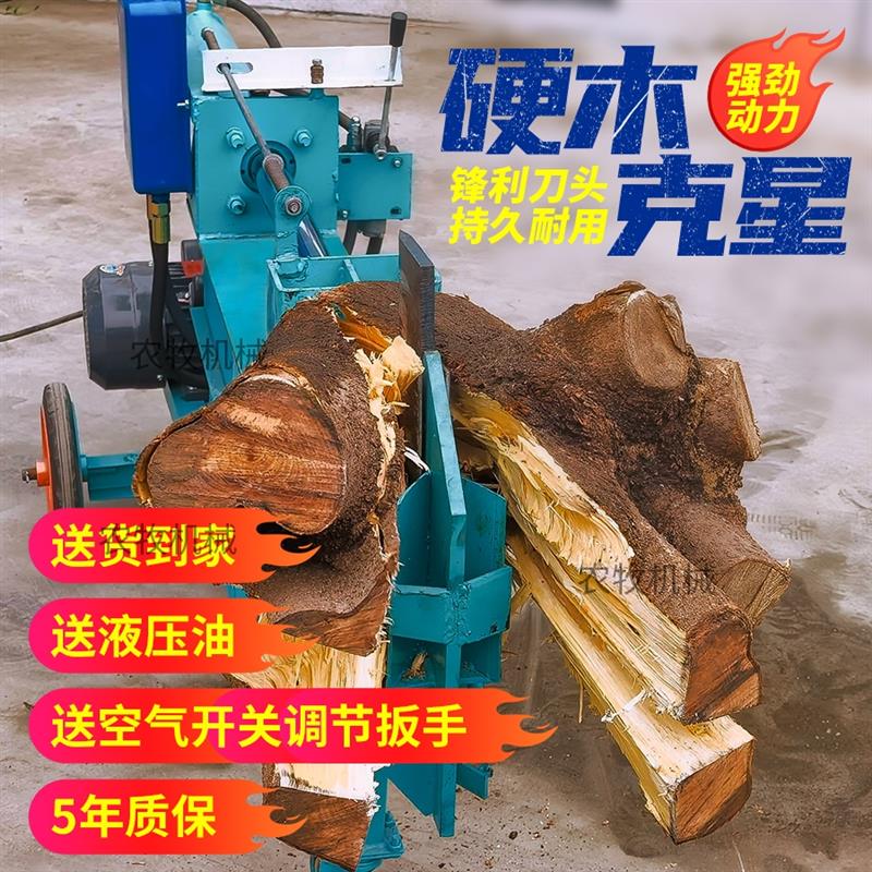 劈柴神器农村家用液压小型劈木机大马力劈柴神器自动回弹破柴机