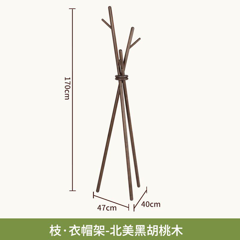 北美黑胡桃木衣架落地家用卧室客厅挂衣架创意民宿办公室衣帽架