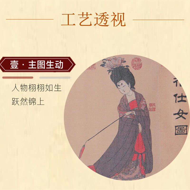 古蜀锦挂画簪花仕女四川特色文化国风手工品纪念礼物蜀绣卷轴送礼