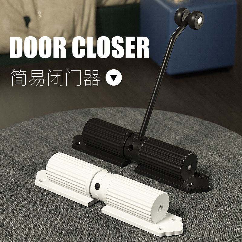 自动关门神器家用隐形门弹簧合页自动回位回弹房门简易缓冲闭门器