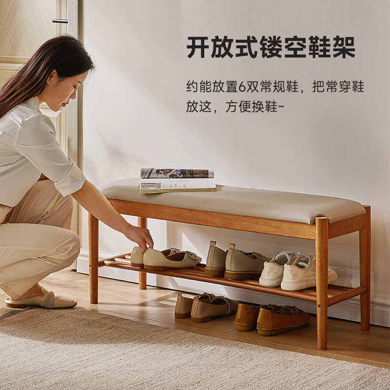 实木换鞋凳简约客厅家用可坐式鞋架门口软包坐垫入户凳子鞋柜一体