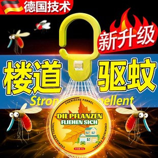 楼道驱蚊神器挂件入户家门口一二楼强力灭去蚊虫子室内外灯泡防蚊