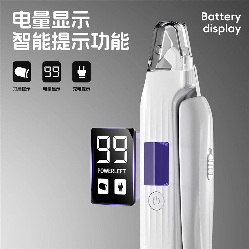 宠物指甲剪磨一体猫狗专用指甲刀宠物电动磨甲器指甲打磨神器修剪