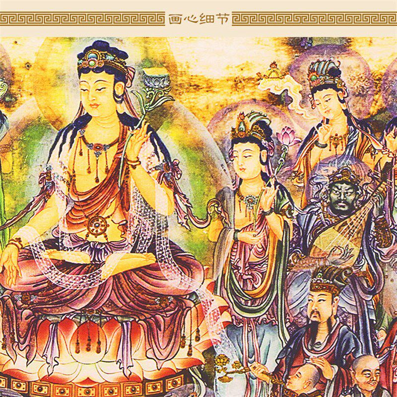 明清复古版 佛祖说法图 华严三圣释迦牟尼文殊普贤菩萨画像横幅画
