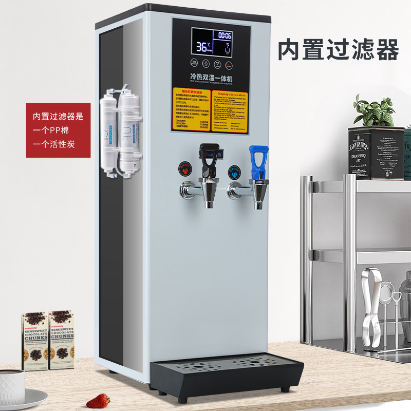 励雪商用开水机台式立式冷热两用步进式全自动烧水机大容量热水器