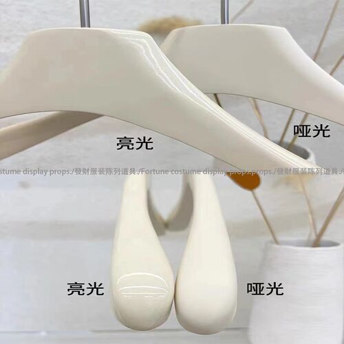 衣架服装店专用女装实木高档衣撑奶白色米白榉木防滑裤夹套装定制