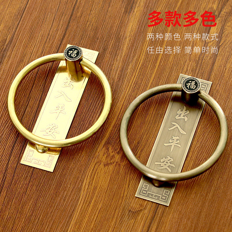 中式纯铜拉环仿古大门拉手老式古建庭院木门把手复古圆形门环配件