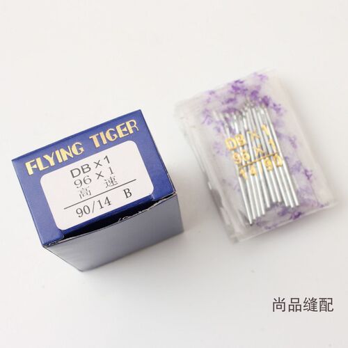 飞虎DB1机针 电脑平车机针 电动缝纫机针 工业平缝机机针DB*1